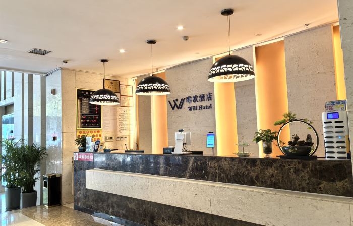 Weiou Hotel (Pingdingshan Zhongxing Road)