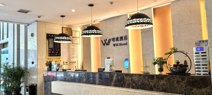 Weiou Hotel (Pingdingshan Zhongxing Road) Hotels in Pingdingshan