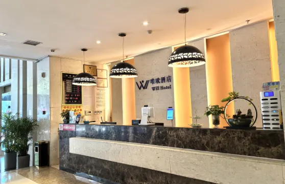 唯歐酒店（平頂山和平路步行街火車站店）