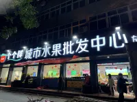 Yunqi Shanxia Hotel (Huashan North Station Huayue Avenue) - Mountain view