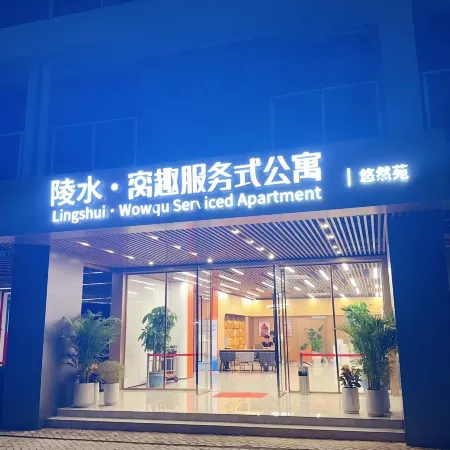 Lingshui Wowqu Serviced Apartment