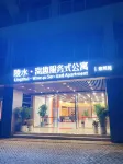 Lingshui Wowqu Serviced Apartment