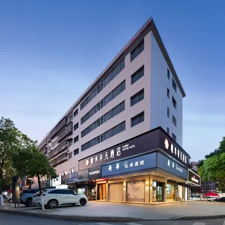 QIUDUO FEIFAN HOTEL