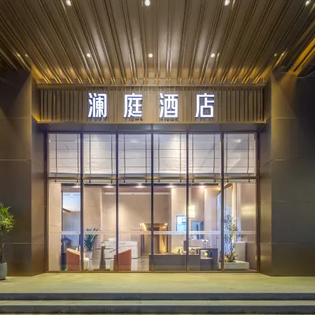 Lanting Hotel (Dongfang High-Speed Railway Station Wanda Plaza Store)