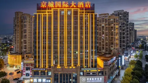 寧都京城國際大飯店 in 寧都