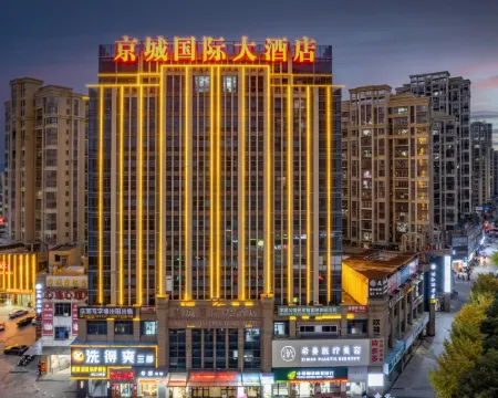 Jingcheng International Hotel Hoteles en Condado de Ningdu