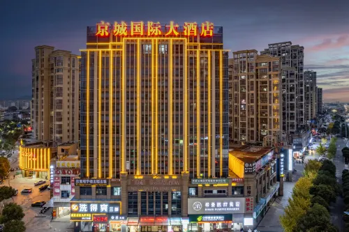 Jingcheng International Hotel Hotels in Ningdou