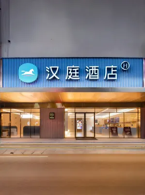 Hanting Hotel (Nanchang Bayi Square Wushang Mall) Hôtels à : Nanchang