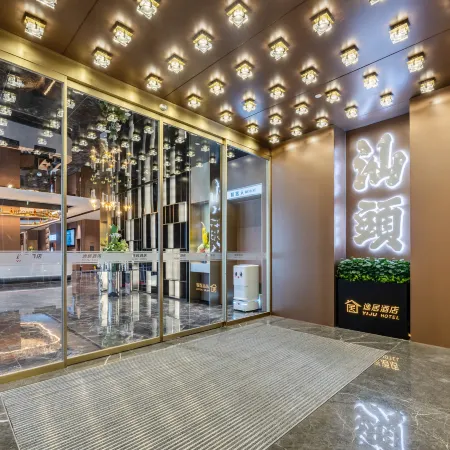 Shantou The MixcYiju Hotel