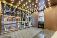 โรงแรมอี้จวี่ ซานโถว มิกซ์ซี (สาขา ถนนอาหารหลงเหยียนใต้) - โรแมนติก