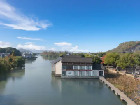 紹興鑒湖·黃龍璀麗度假酒店 鄰近鑒湖的酒店