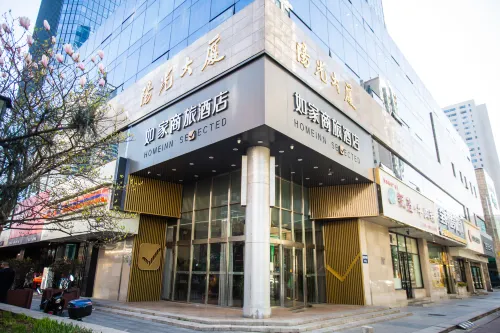 如家商旅飯店（青島五四廣場香港中路奧帆店） - 海滩