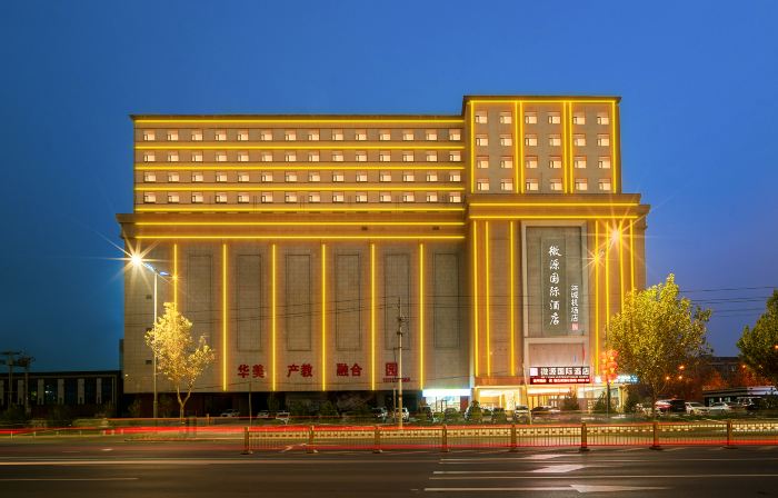 Weiyuan International Hotel (Yuncheng Airport)