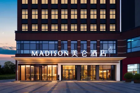 Madison Hotel Qingdao West Coast Отели рядом с достопримечательностью «City Balcony Scenic Area»