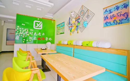 Weihai Youge Youth Hostel