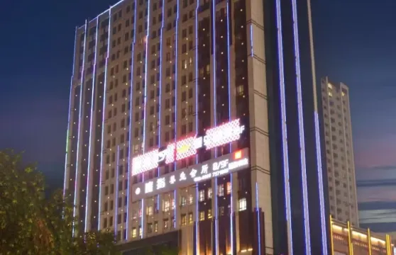 石河子萬都國際酒店（幸福路步行街店）