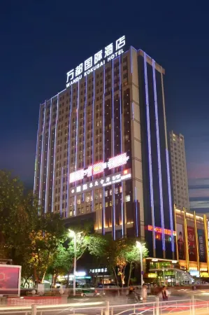 Shihezi Wandu International Hotel Отели рядом с достопримечательностью «Shihezi University - South District»