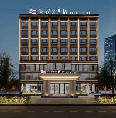 ECHIC Hotel (Dongkeng Town North Avenue, Dongguan) Hotel dekat Dongguan Hengli Passenger Transport Terminal