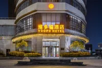 武漢維多福飯店（體育中心沌陽大道地鐵站店） 沌口/武漢體育中心/江漢大學住宿飯店
