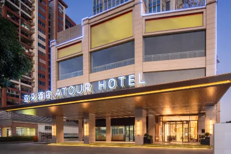 Foshan Zumiao Diejiao Subway Station Atour Hotel Отели рядом со станцией Foshan West Railway Station