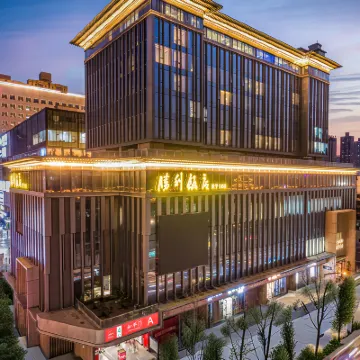 西安鉑金萬澳勝利飯店（永寧門明城牆店） 鄰近太乙路的酒店