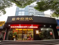 Yewen Hotel (Huashengtang Store, Taipingqiao) Hotels near Huaihua University (East Campus)