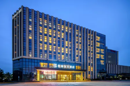 GreenTree Eastern Hotel (Hainan Free Trade Port, Jiangdong New District, Meilan Airport) Отели рядом с достопримечательностью «Qiongtai Normal University (Guilinyang Campus)»