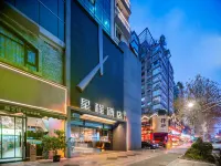 Starway Hotel Chengdu Kuanzhai Alley Subway Station Branch Hotels in Chengdu