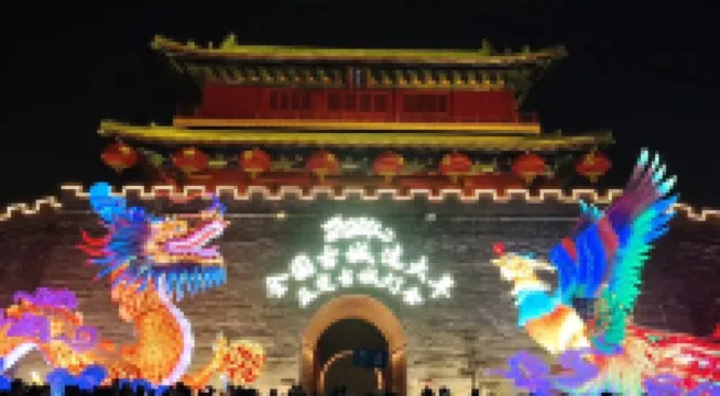 GERISLE Hotel (Zhengding Ancient City Night Market Branch)