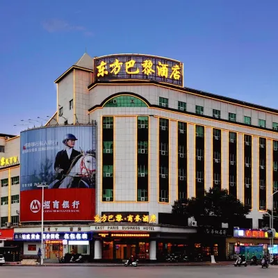 Oriental Paris Business Hotel Hotels near Yuanyangchi Park