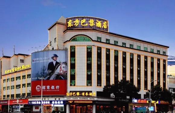 石獅東方巴黎商務酒店（泉州南站|鴛鴦池公園店）