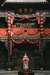 Pingyao Songsheng Chang Inn - Gym