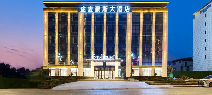 Tuomai House Hotel (Dazhou Sanli Ancient Street Ba Culture Themed Hotel) Hotel a Dazhou