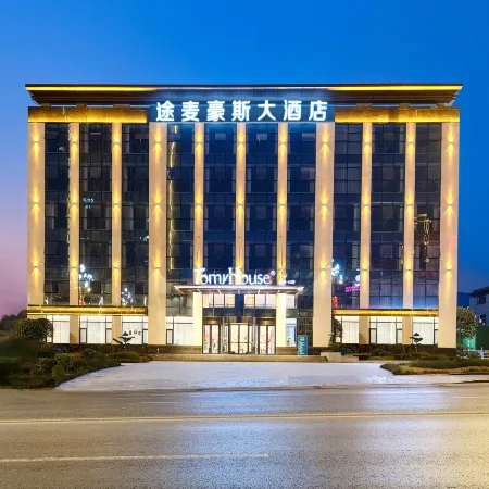 Tuomai House Hotel (Dazhou Sanli Ancient Street Ba Culture Themed Hotel)