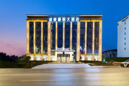Tumai House Hotel (Sanli Ancient Street, Dachuan District, Dazhou) Hotels in Dazhou