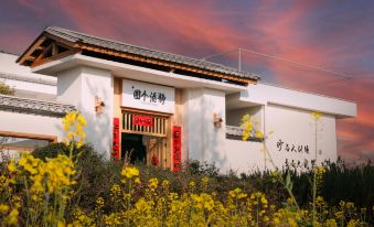 Dali Tuge Qingjing | Zen Qingshe New Chinese Style Fengmeisu (Xizhou Town Branch)