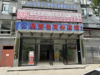 Xin Yijia Business Hotel Hotels near Zhuzhou West Railway Station