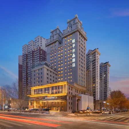 Harbin Haxi Street Crystal Orange Hotel