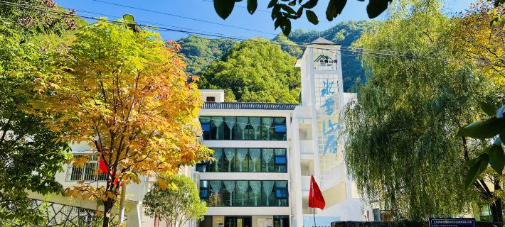 Ice and Snow Mountain Residence Homestay Hotel di Ningshan