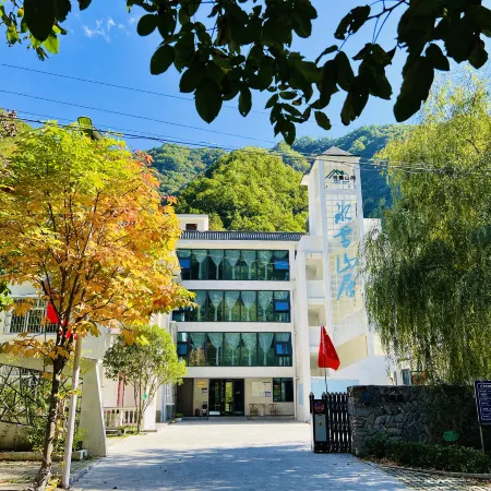 Ice and Snow Mountain Residence Homestay