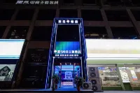 Liuyang Heima E-sports Cinema Hotel