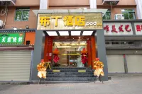 Pod Inn Các khách sạn ở Nghi Xương