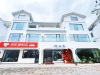Danxiashan Yinshanju Homestay - Mountain view