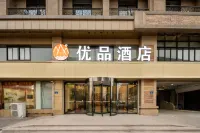 My Room Hotel Hoteller i Xiaoshan District