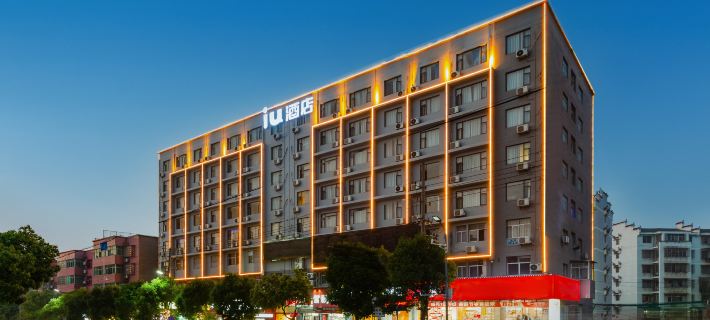 IU Hotel (Jian Jinggangshan University Railway Station) Hotéis em Ji'an