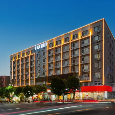 IU Hotel (Jian Jinggangshan University Railway Station) Hotels near Jinggangshan University