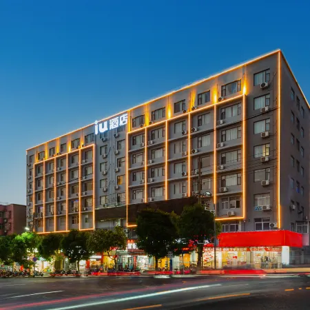 IU Hotel (Jian Jinggangshan University Railway Station) Отели в г. Цзиань