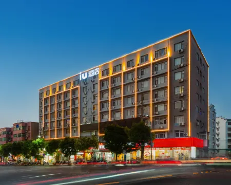 IU Hotel (Jian Jinggangshan University Railway Station) Hotels in Ji'an