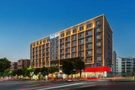 IU Hotel (Jian Jinggangshan University Railway Station)