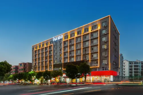 IU 호텔 (지안 징강산 대학교 기차역)